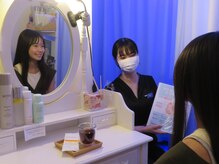 アリエス 笹塚店/アフターカウンセリング(当店)