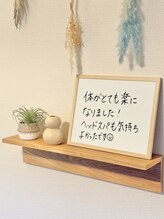 アマテル(AMATERU)/30代女性のご新規様