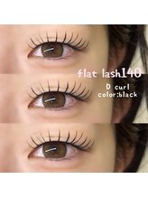 クレヴィア(CREBIA)/フラットラッシュ140本デザイン