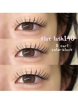 クレヴィア(CREBIA)/フラットラッシュ140本デザイン