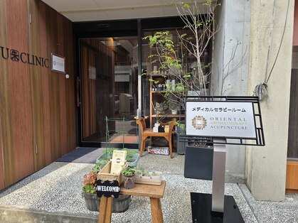 オリエンタルアロマセラピーの写真