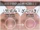 ニュートラル(neutral)の写真