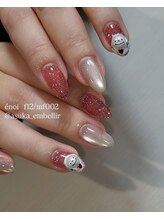 アンベリール(Embellir)/持ち込みデザイン