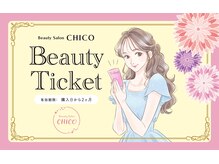 ビューティーサロン チコ(CHICO)/チケット（２回）
