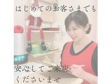 ヨサパーク 麗(YOSA PARK REI)の雰囲気（ダイエット,体質の見直し,姿勢改善をよもぎ蒸し＋αでサポート◎）