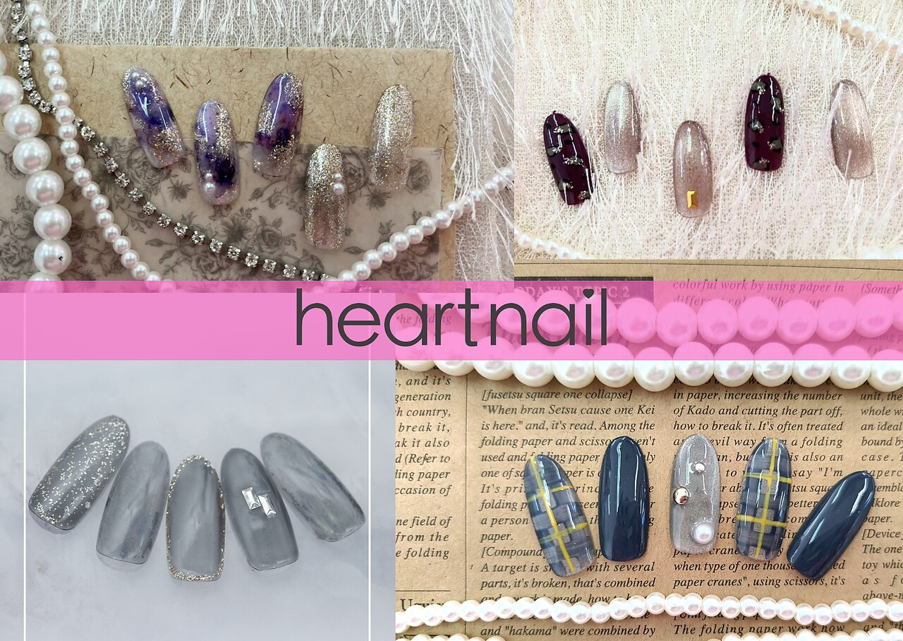 はあとねいる 野々市駅前店｜ホットペッパービューティー