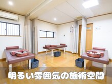 穴川駅前整骨院鍼灸院/施術スペース