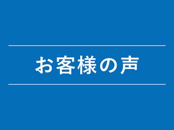 琴似じんぼ整体院/