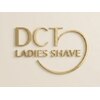 ディクト レディースシェーブ(DCT LADIES SHAVE)のお店ロゴ