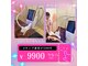 スポットスリム(SPOT SLIM)の写真