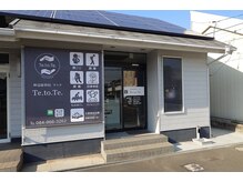 神辺接骨院テトテ(Te.to.te.)の雰囲気（外観。駐車場も広々♪ゆとりをもって停めていただけます◎）