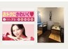 【学割U24】＊平日利用限定＊「よもぎ蒸し30分」月経痛/周期乱れ/肌荒れ改善