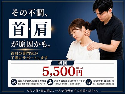 エンパムの写真