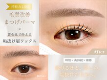 グラマラスプレジール 長町南店(glamourous plaisir)