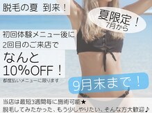 グランビューティーサロン(grand beauty salon)