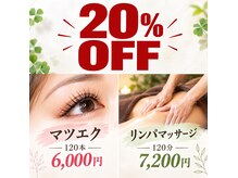 クローバーズハーツ(clovers hearts)