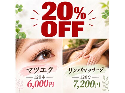 クローバーズハーツ(clovers hearts)の写真