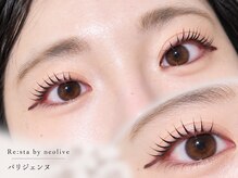 リスタバイネオリーブ(Resta by neolive)/★パリジェンヌ★