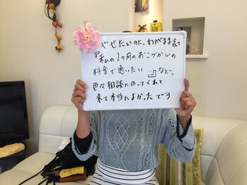 耳つぼアンドスリムケア イヤローブ(Earlobe)/お客様からの口コミ