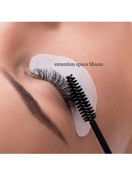 シュオン 東青梅店(Shuon)/ボリュームラッシュ