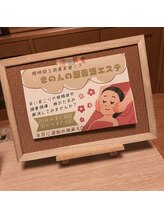 マノン(Manon)/掲載物