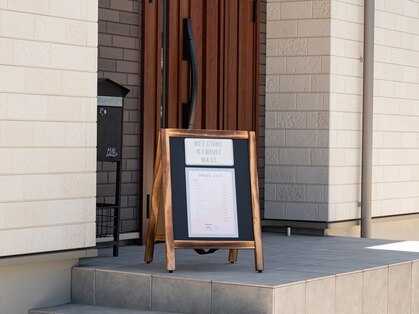 キノヒネイル(KINOHI NAIL)の写真