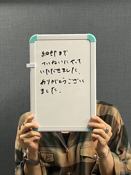 ノーブル(NOBLE)/ヒゲ脱毛のお客様