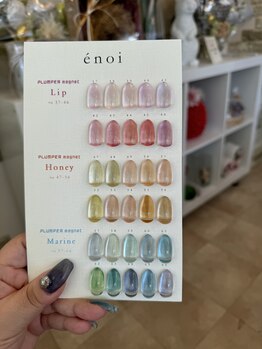 プランパーマグ30色