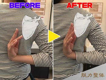 幸せのもり整体院/肩こり・首こり・頭痛改善整体！