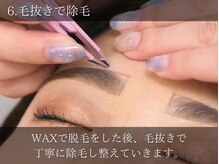 レピア 柏駅前店/眉毛パーマ×アイブロウ×まつぱ