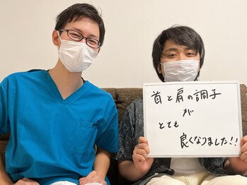 村岡整体院/首から肩の悩みは尽きません。