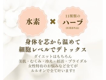 ヨサパーク ハナ(YOSA PARK hana)/