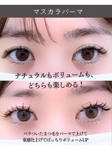 スパイス 心斎橋店(Spice)/マスカラパーマ