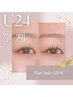 【何度でも同価格☆U２４学割】フラットラッシュ120本迄他店オフ別途　￥4200