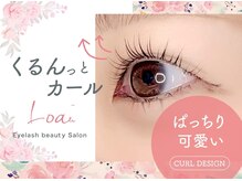 ロア 福島店(Loa)/まつ毛パーマ