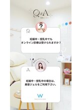 ホワイトニングショップ 阪急伊丹店/美容ジェル