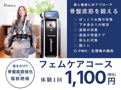 ピュアラ 心斎橋店の写真