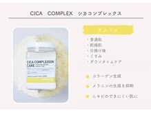 ホワイトワックス 沖縄店(WHITE WAX)/ハイドロジェリーマスク