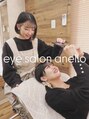 アネロ(anello) coco