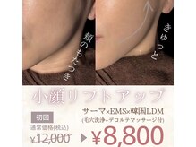 リアンダ(Rianda)