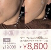 リアンダ(Rianda)