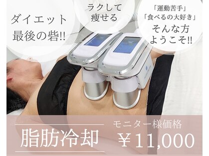 サロンドモフィ(salon de moffy)の写真