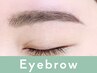 【ご新規様】眉毛スタイリングwax脱毛 ¥4,840