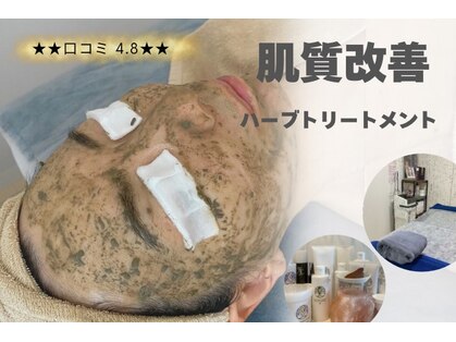 オンフリーク(ONFREEK)の写真