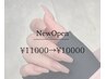 【OPEN記念☆】『スカルプ』チップスカルプワンカラー ¥11000⇒¥10000