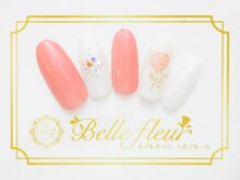パラジェル・フィルイン導入店　LUKE NAIL Ginza【ルークネイルギンザ】/シンプルアートコース