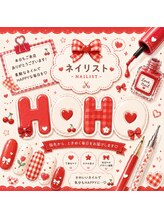 セレニティ(serenity)&nbsp;HO HO