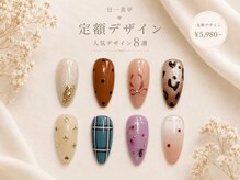 ゼットネイル(Z.Nail)/