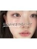 【再来】似合わせまつ毛パーマ ￥4,400★黄金比×美カールで誰でも垢抜けeye♪