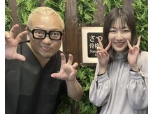 さつま骨格矯正 渋谷 恵比寿本院/矯正医の関先生も来院☆